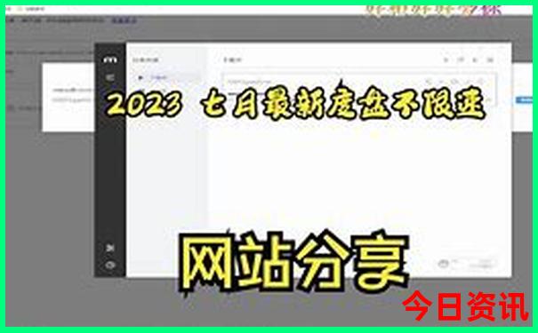 达州红色旅游景点有哪些